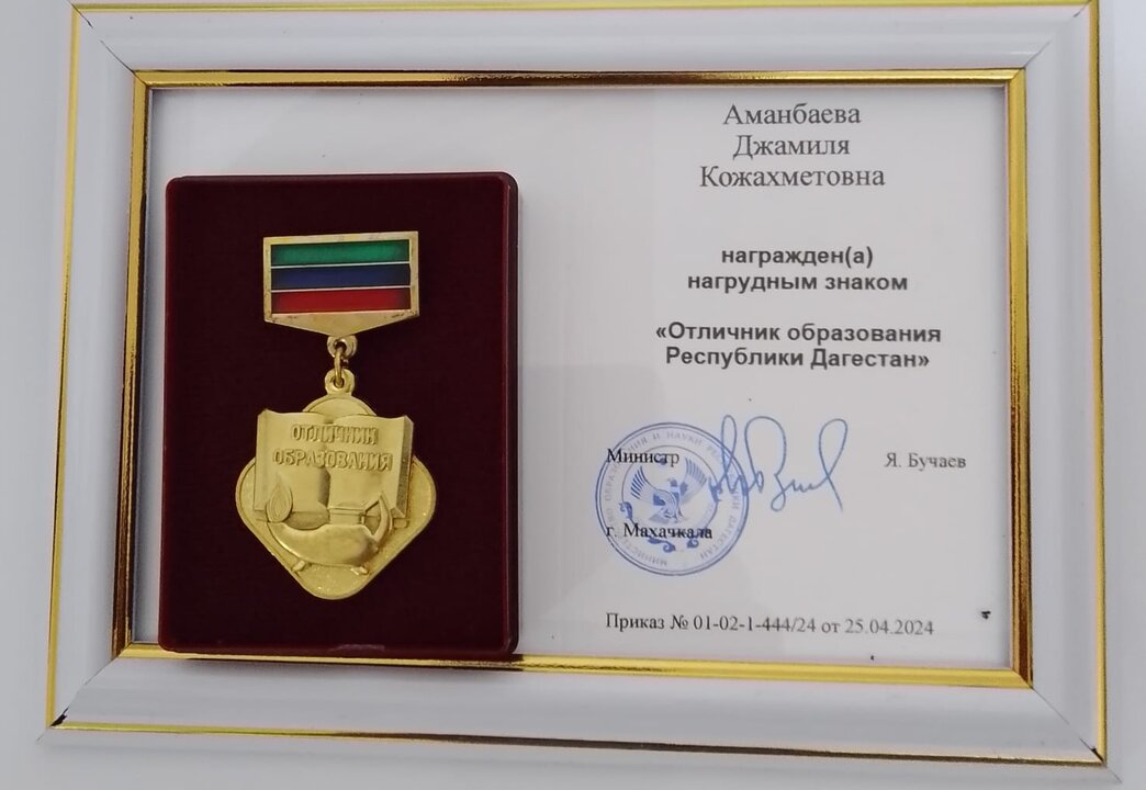 Воспитатель - это звучит гордо!