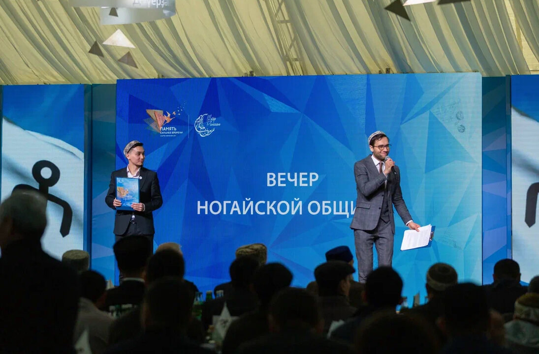 Ногайский ифтар в Москве 2025