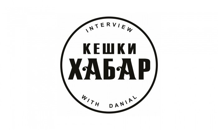 Кешки хабар