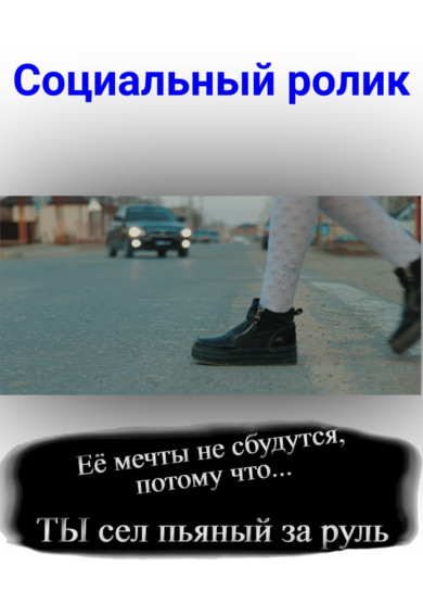 Последствия спиртного