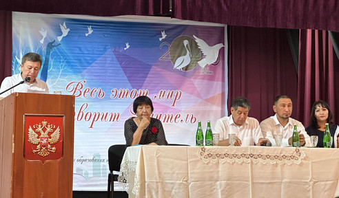 Августовская муниципальная конференция педагогических работников-2024