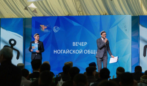 Ногайский ифтар в Москве 2025